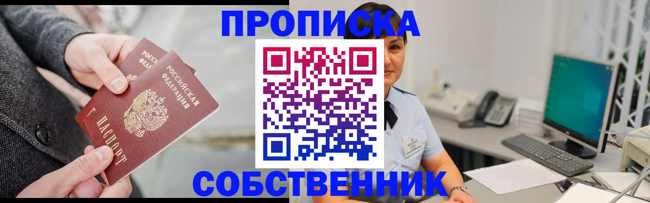 регистрация для школы в Калужской области
